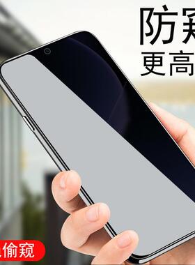 精菲适用于红米note13r防窥膜redminote13r防偷窥redmi放nont手机贴膜not保护n0te13r防盗nte小米noto钢化n13