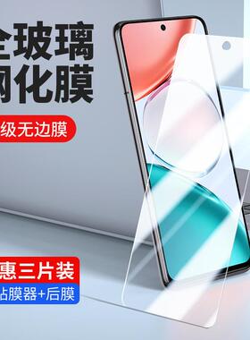 精菲适用于红米15海外版钢化膜Redmi15 5G防窥全屏小米redmi15手机保护膜xiaomi玻璃15国际版屏幕贴膜