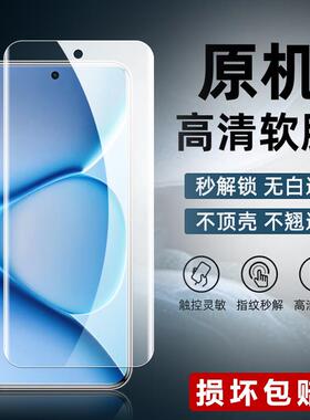 精菲适用于红米note15pro+高清软膜小米Redmi note15手机原厂膜5G版曲面屏出厂原机膜2510ERA8BC超薄防摔保护