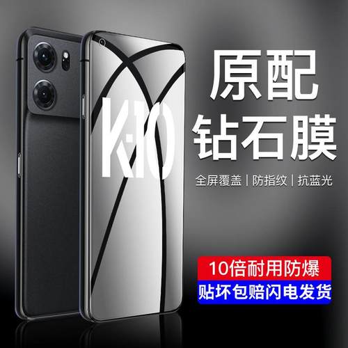 精菲适用于oppok11钢化膜k9s手机膜k9pro5g全屏oppoopook保护0ppok10por蓝光09k7护眼opk7x防摔k5k3k1贴膜k95