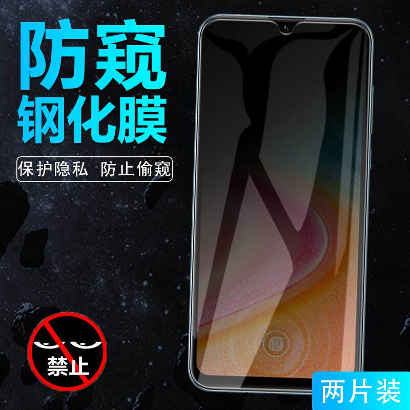 精菲适用于华为LRA-AL00防窥钢化膜荣耀20青春版手机防窥膜全屏保护贴膜aloo一al00防偷窥防摔honor20lite刚