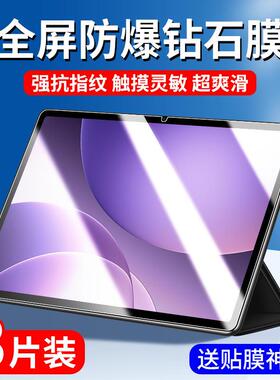 精菲适用于OPPOPad5钢化膜12.1英寸平板保护膜oppo新款pad5柔光版oppoipad5全屏覆盖屏幕膜oppo5pad护眼防爆