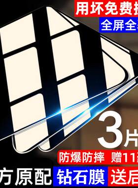精菲适用于华为荣耀9x10青春版hoonr20i30s钢化膜全屏覆盖p40p30p20手机膜nova5pro防摔防爆nova7保护膜p60曲