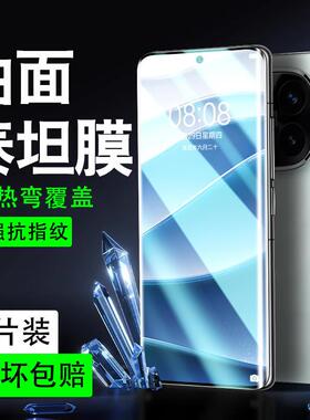 精菲适用于红米note14pro十钢化膜note15pro手机膜秒贴新款全屏防摔note13pro+曲面陶瓷小米redmi防窥水凝