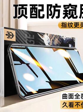 精菲适用于OPPOReno12Pro防窥钢化膜reno11/10手机reon9por6十5曲面4oppo3防窥膜Findx7Ultra曲屏x6防摔A3pro