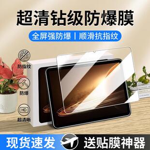 精菲适用于OPPOPad2钢化膜oppopadair保护膜oppo平板pad一代11寸padair11全屏air护眼oppoair电脑opd2101屏幕