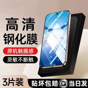 精菲适用于vivoY500pro高清钢化膜Y300i手机膜Y300GT防摔Y200t防爆Y200GT边框全包Y100t不碎边Y100 超高清防