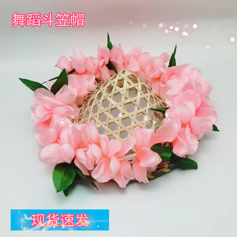 草帽儿童舞台彩色镂空演出斗笠