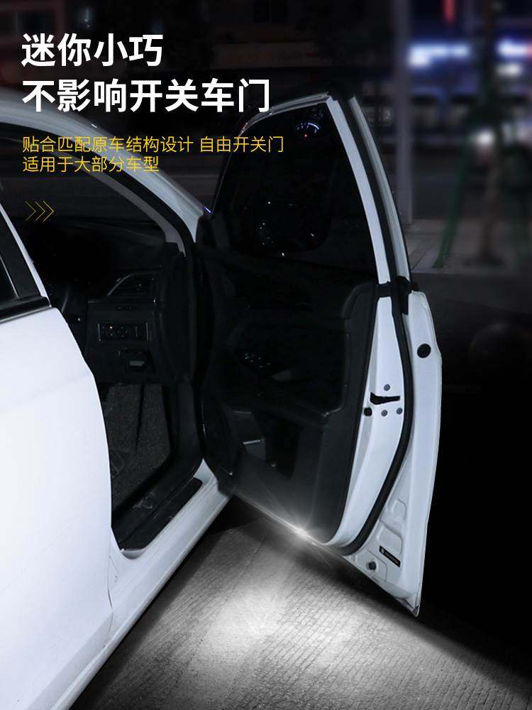 汽车迎宾照明灯免接线警示车门灯开门无线感应灯led氛围改装通用