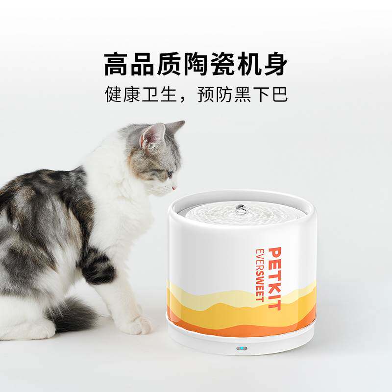 小佩宠物陶瓷饮水机五代猫咪智能饮水器自动循环流动喂活水器2l