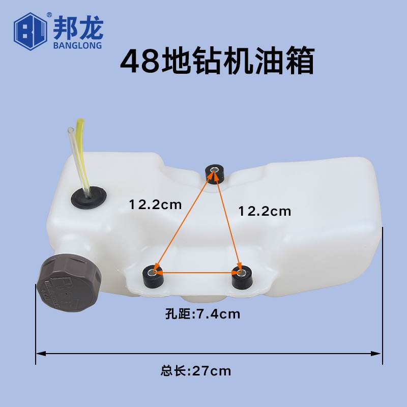 割草机配件大全油壶割灌机家用打草机绿篱机油箱吹风机配比壶地钻