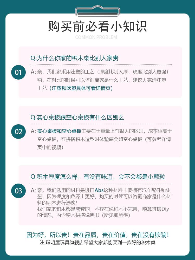 儿童积木桌子小孩男女孩宝宝益智拼装多功能玩具台游戏桌椅大颗粒