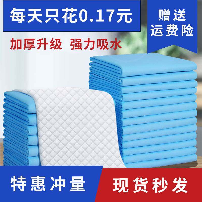 狗狗加厚尿垫除臭尿布湿宠物诱导训练尿片吸水隔尿垫猫咪尿不湿
