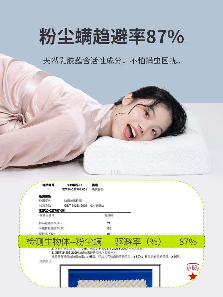 佳奥泰国乳胶枕头单只双人橡胶记忆枕芯家用单人男护颈椎助睡眠低