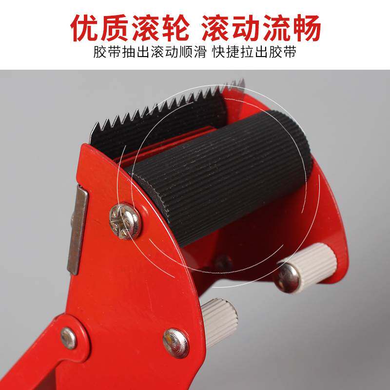 封箱器6cm大号透明胶切割器胶带机打包器5cm封箱机加厚铁质胶带器