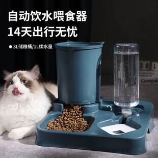 猫碗食盆双碗自动饮水喂食器一体狗狗猫咪喝水碗猫粮狗盆宠物用品