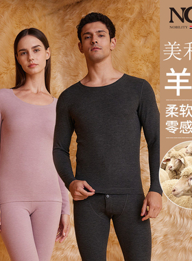 NGG专柜正品美利奴羊毛加厚磨毛女士蚕丝秋衣裤男士保暖内衣套装