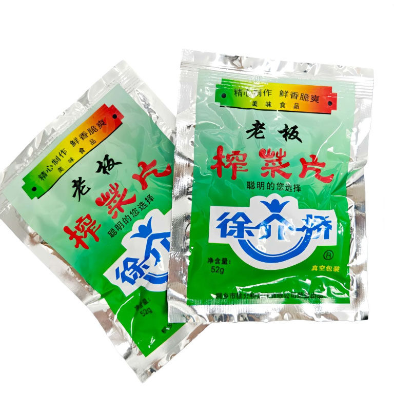 徐介桥老板榨菜片52g80个榨菜头下饭菜学生宿舍米饭煎饼配菜,水产肉类/新鲜蔬果/熟食,腌制/榨菜/泡菜,淘宝优惠券,粉丝福利购,淘宝优惠卷