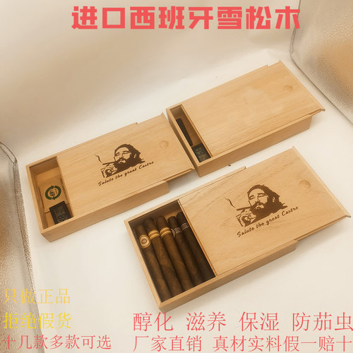 西班牙雪松木雪茄保湿盒随身10支