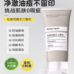 The Ordinary植物角鲨烷面部精华油补水保湿抗氧抗皱紧致修护提亮