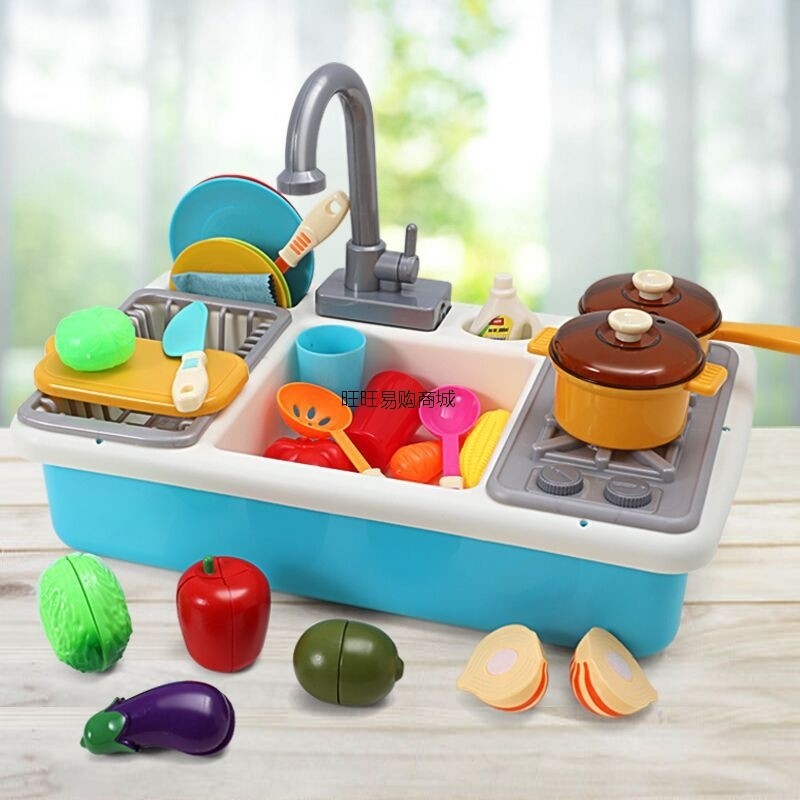 仿真儿童过家家厨房做饭套装宝宝男女孩电动小水池洗碗戏水玩具