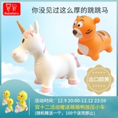 儿童坐骑跳跳马充气马宝宝玩具独角兽加大加厚老虎抖音同款 平衡