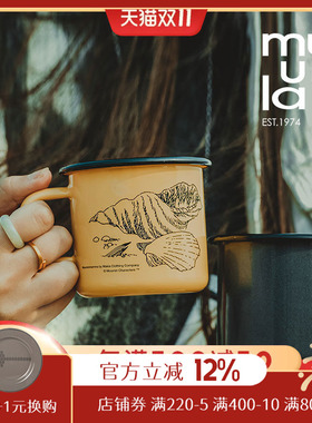 芬兰muurla x makia合作款姆明搪瓷杯原画系列马克杯北欧经典杯子