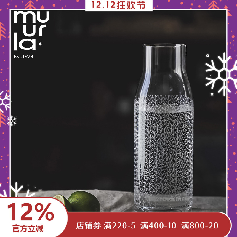 muurla芬兰马克杯水瓶陶瓷餐具