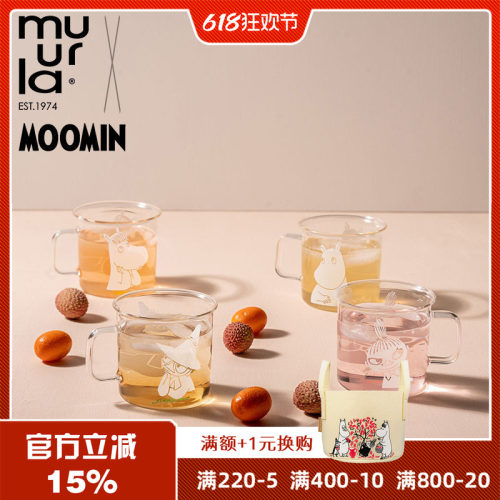 芬兰muurla耐热玻璃杯北欧