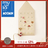 芬兰muurla进口姆明屋moomin圣诞卡通倒计时客厅摆件日历diy北欧