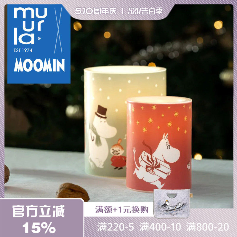 芬兰muurla姆明系列LED蜡烛石蜡摆件氛围烛台节日圆柱蜡烛电池款