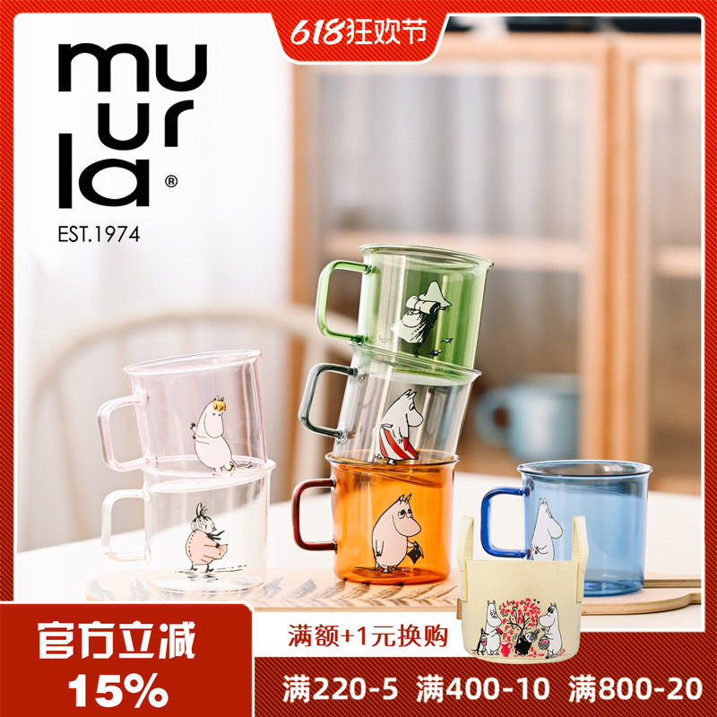 muurla姆明玻璃马克杯透明款儿童水杯原画系列礼盒装牛奶咖啡杯子