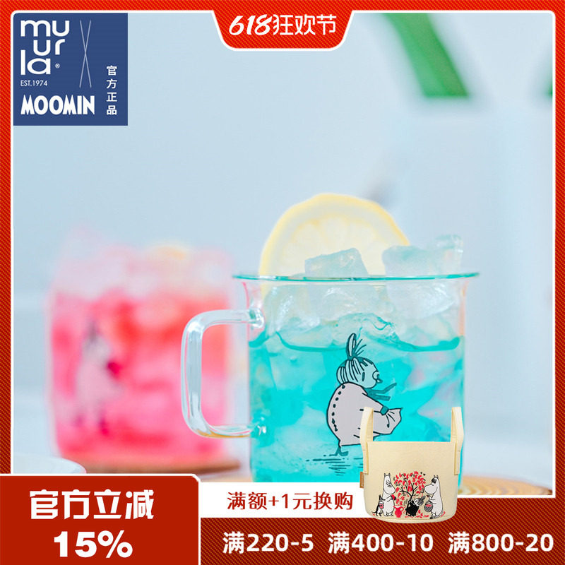芬兰muurla姆明透明玻璃杯女高颜值ins咖啡杯马克杯儿童水杯