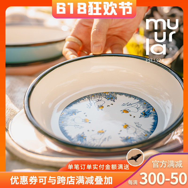 芬兰muurla搪瓷盘子moomin姆明餐具珐琅碗盘汤碗家用可爱儿童餐盘