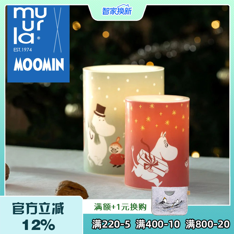 芬兰muurla姆明系列LED蜡烛石蜡摆件氛围烛台节日圆柱蜡烛电池款