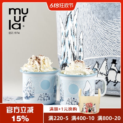 芬兰muurla snowy valley雪中姆明谷moomin搪瓷杯收纳篮蜡烛砧板