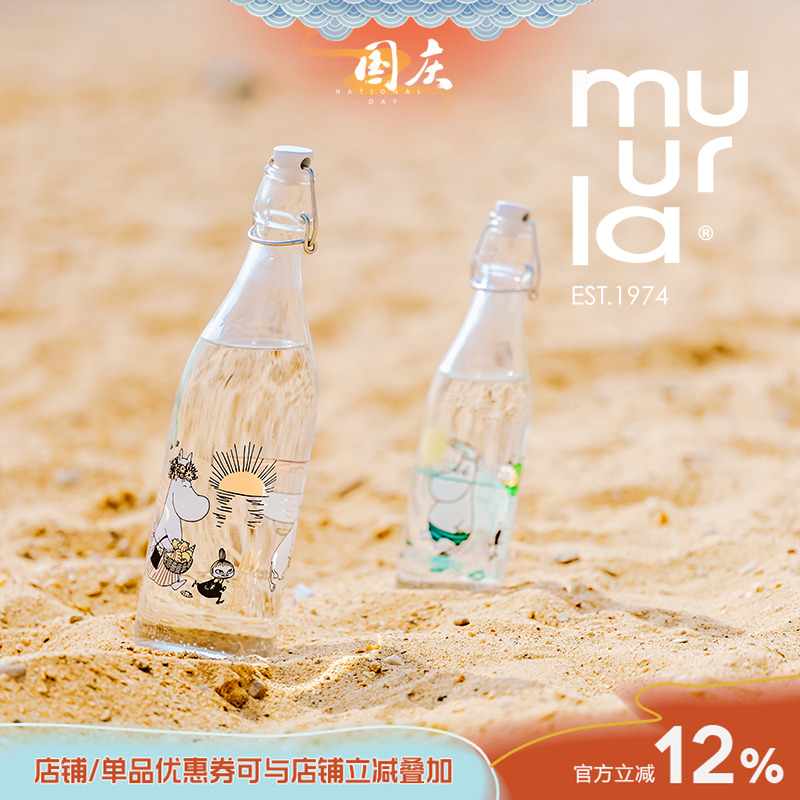 芬兰muurla姆明玻璃瓶软木塞