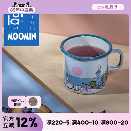芬兰muurla搪瓷杯moomin姆明550ml加大号马克杯800ml经典大容量杯