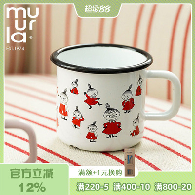 特惠清仓muurla芬兰进口姆明系列搪瓷品