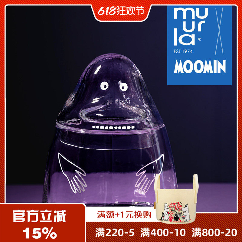 芬兰muurla姆明哥谷玻璃罐储物罐家居装饰用零食桶收纳罐