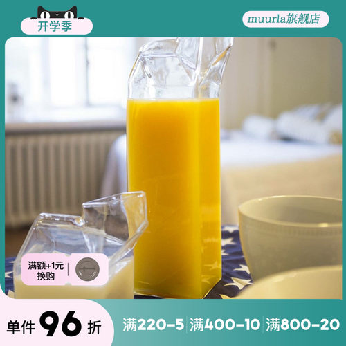 芬兰玻璃创意饮料瓶透明牛奶杯