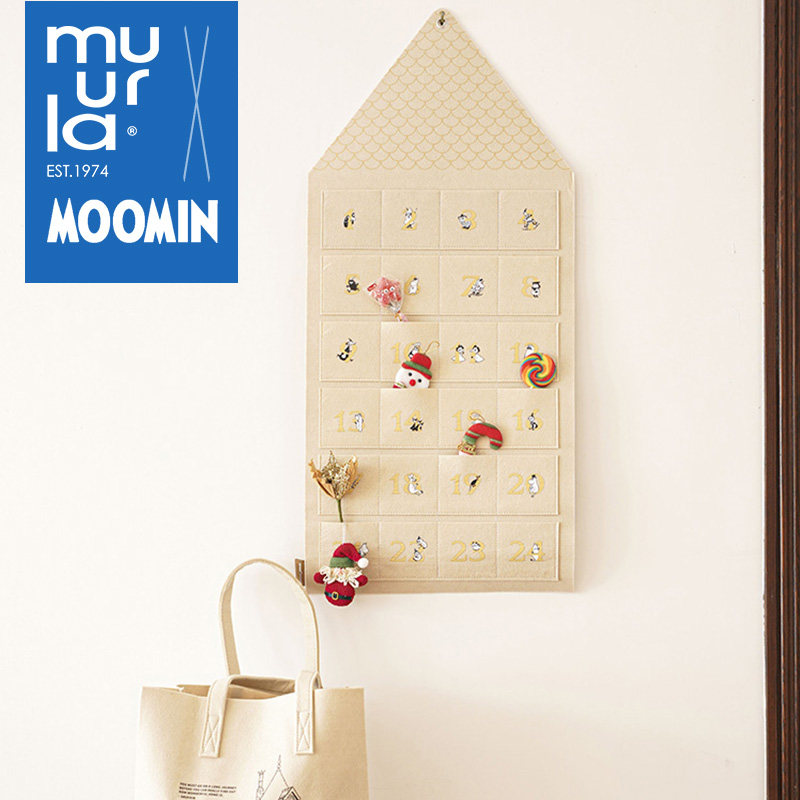 muurla姆明屋圣诞日历