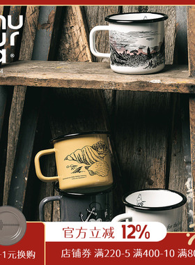 芬兰muurla x makia合作款姆明妈妈系列珐琅搪瓷杯马克杯家用水杯