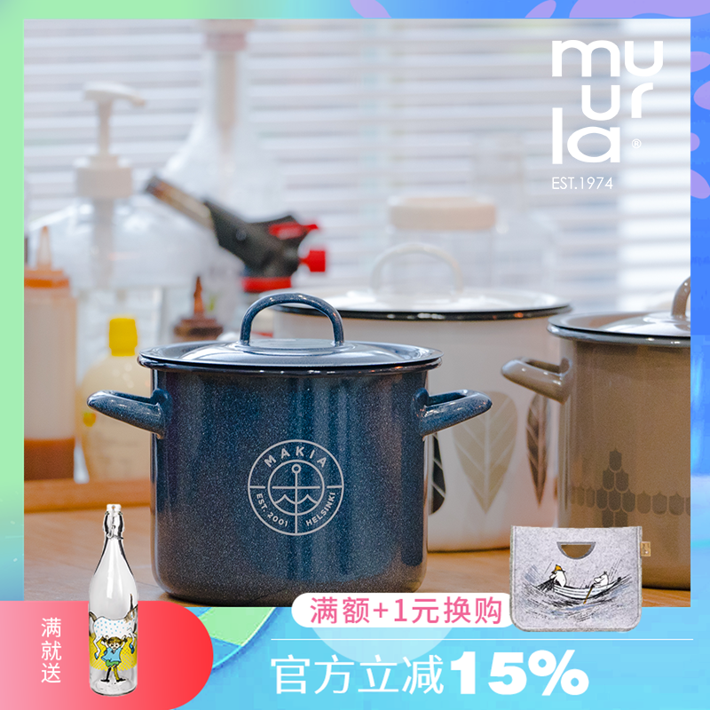 合作款搪瓷杯muurla炖锅北欧