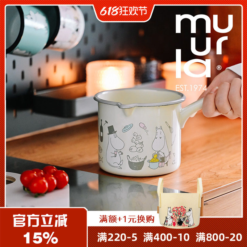 muurla姆明搪瓷奶锅moomin好胃口系列珐琅单柄奶锅燃气灶适用汤锅