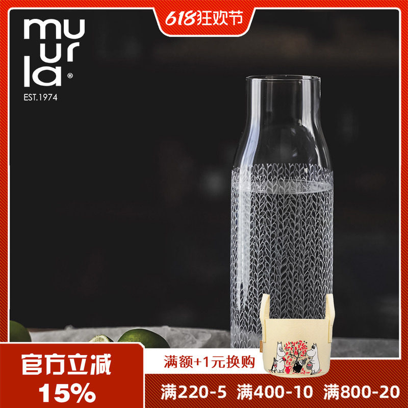 芬兰muurla RAG RUG系列陶瓷餐具马克杯玻璃水瓶水杯碗盘木托盘