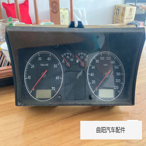 大众桑塔纳3000仪表盘总成便宜