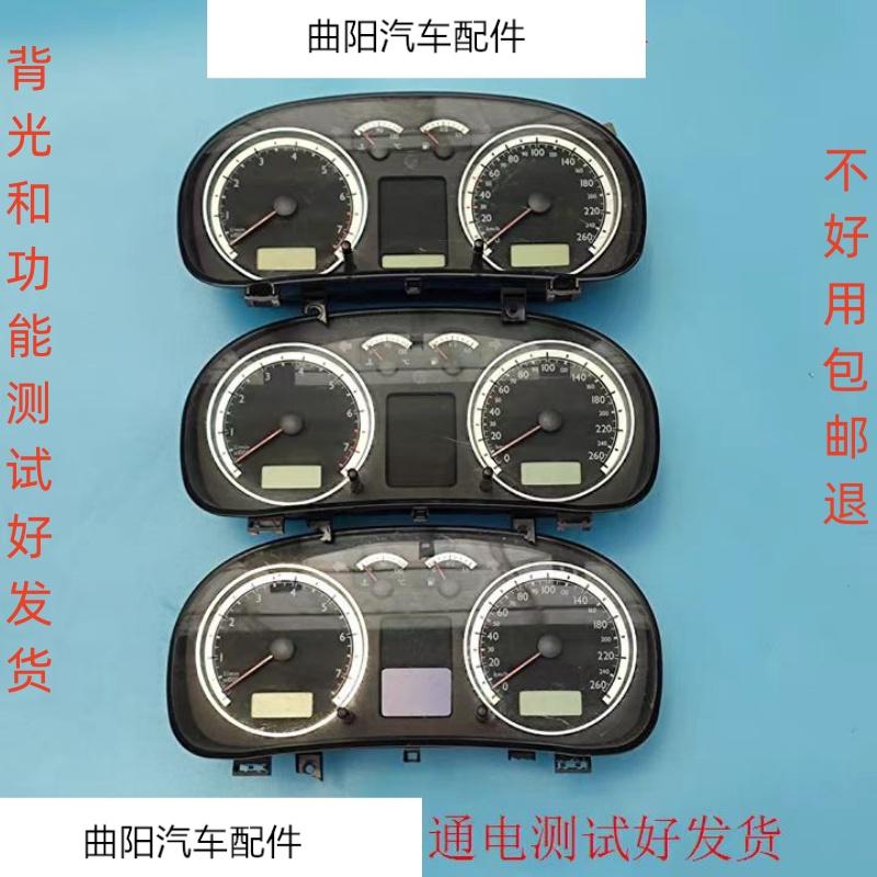 大众宝来汽车仪表盘总成拆车件