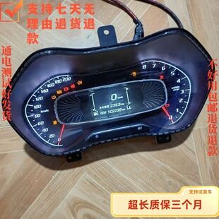 用于宝骏510仪表盘总成手动 自动原厂拆车件功能全部正常时速表正