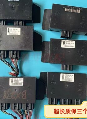 大众帕萨特B5领驭舒适控制模块
